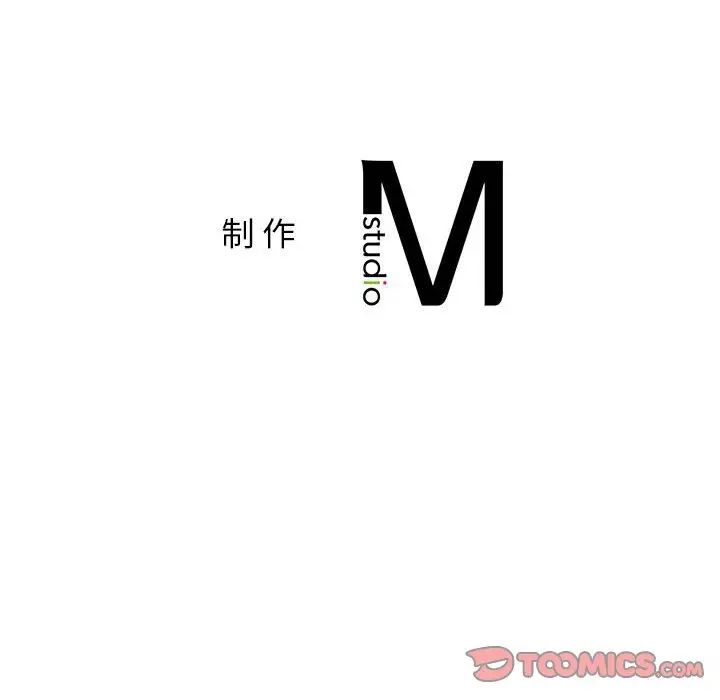 《屋檐下的光》漫画 第24話