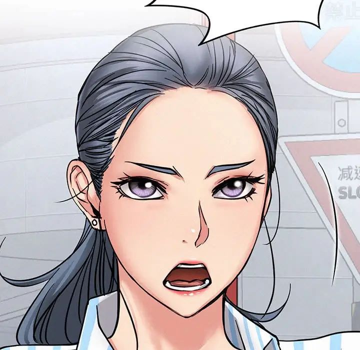 《屋檐下的光》漫画 第25話