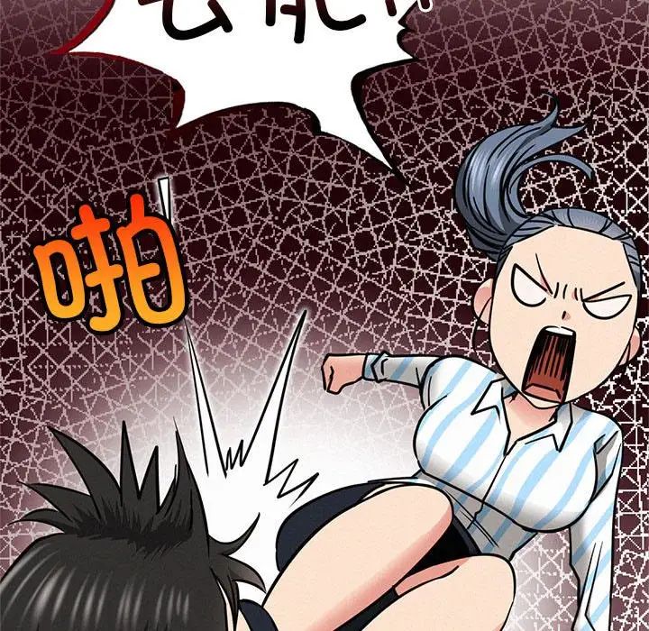 《屋檐下的光》漫画 第25話