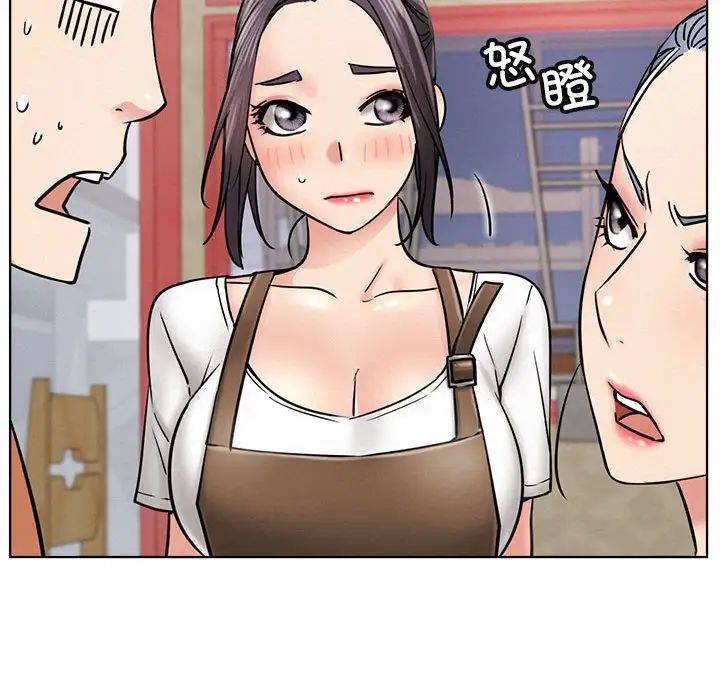 《屋檐下的光》漫画 第25話