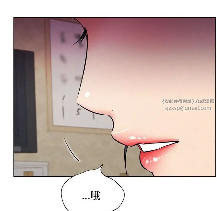 《屋檐下的光》漫画 第25話