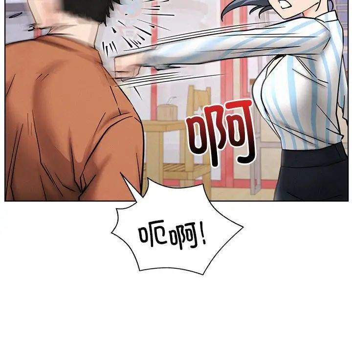 《屋檐下的光》漫画 第25話