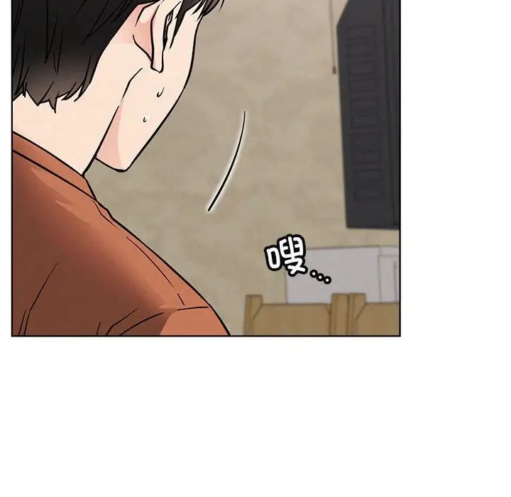 《屋檐下的光》漫画 第25話