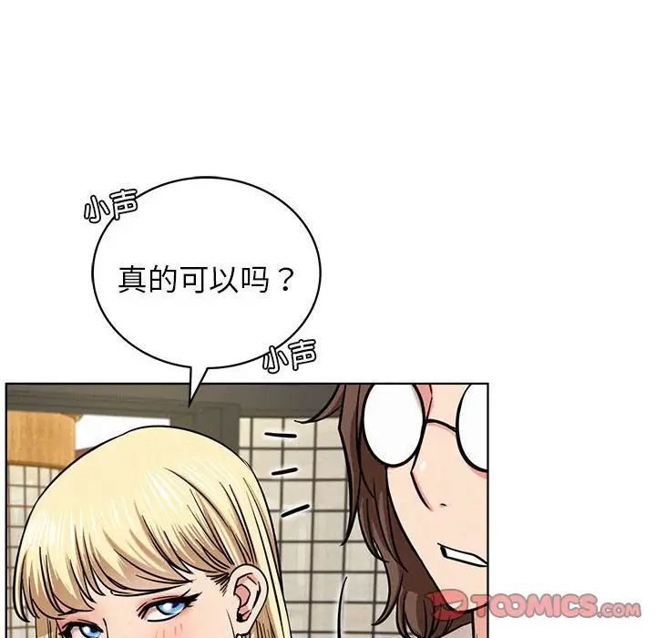 《屋檐下的光》漫画 第25話
