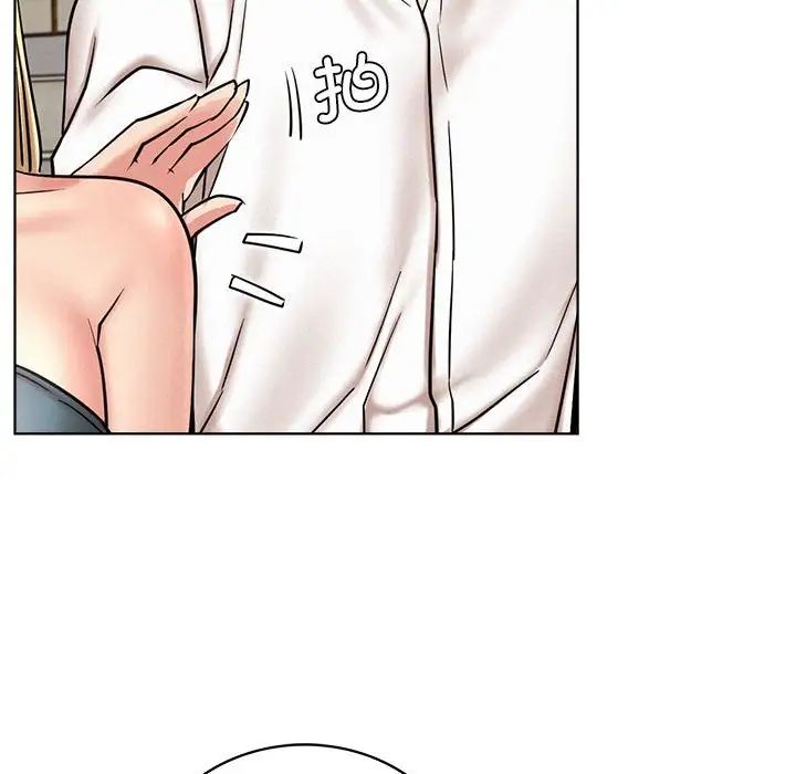 《屋檐下的光》漫画 第25話