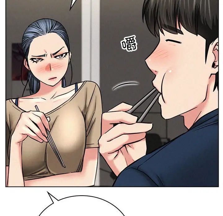 《屋檐下的光》漫画 第25話