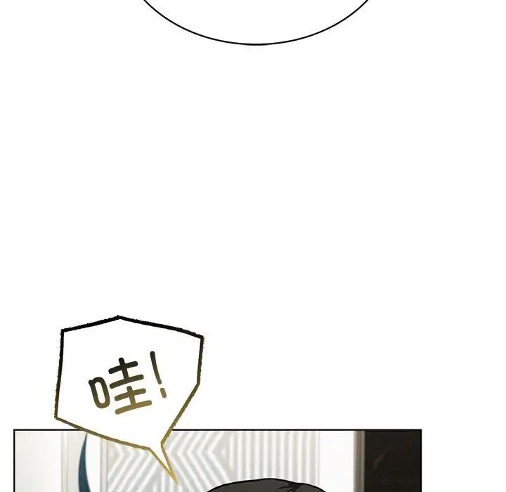 《屋檐下的光》漫画 第25話