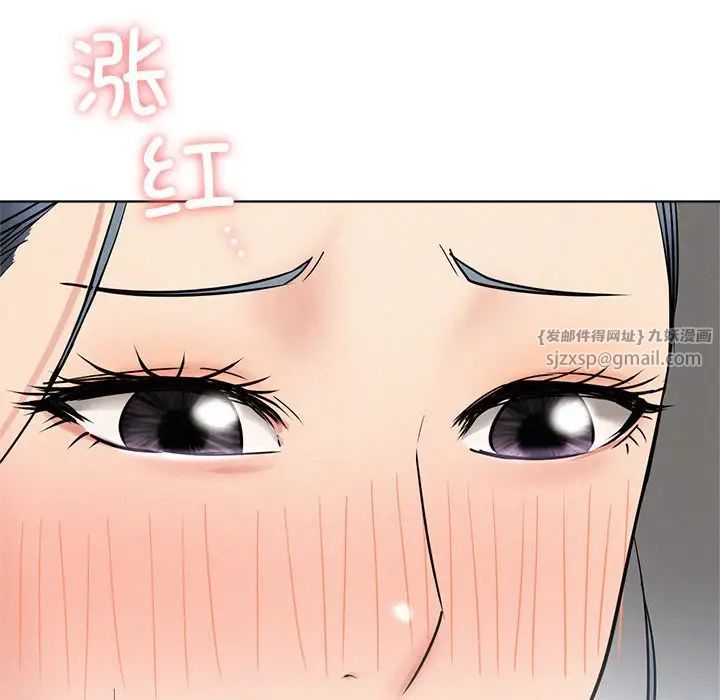 《屋檐下的光》漫画 第25話