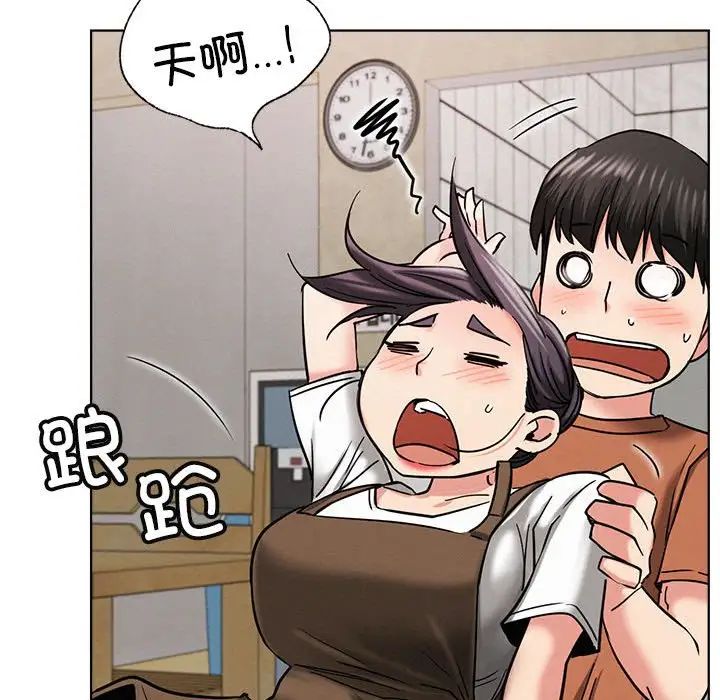 《屋檐下的光》漫画 第25話
