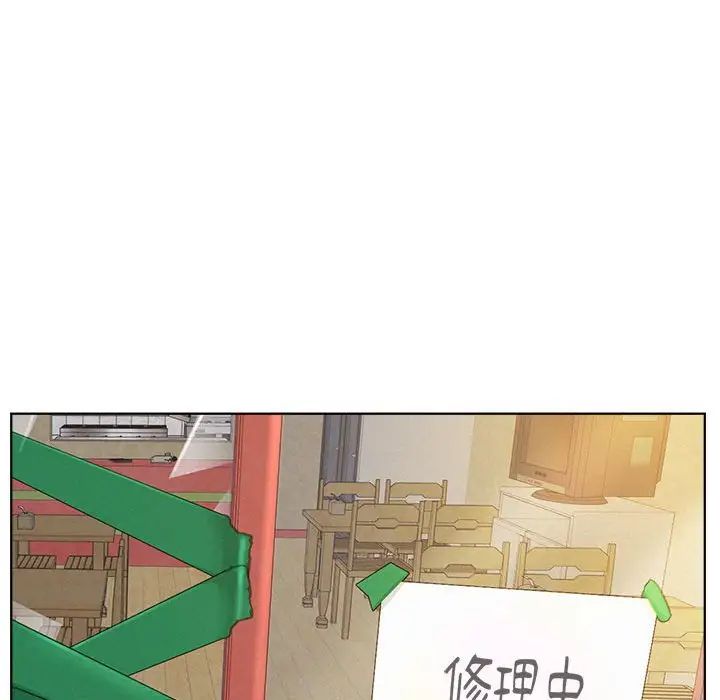 《屋檐下的光》漫画 第25話