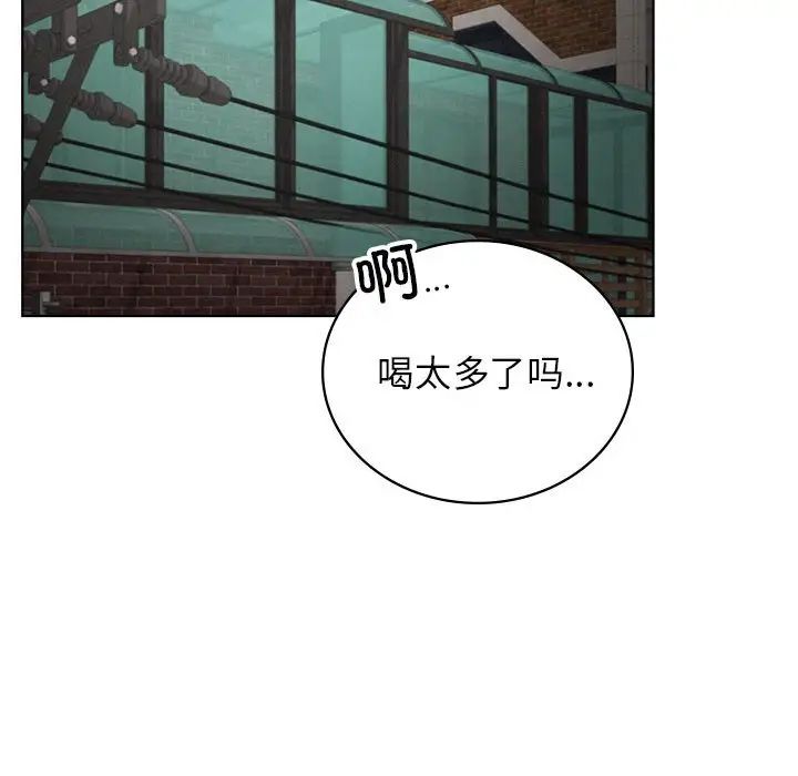《屋檐下的光》漫画 第25話