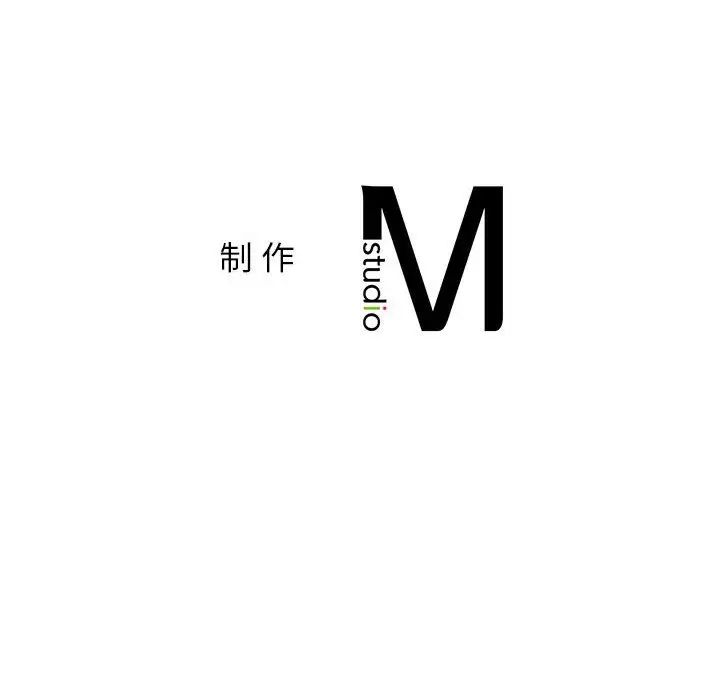 《屋檐下的光》漫画 第25話
