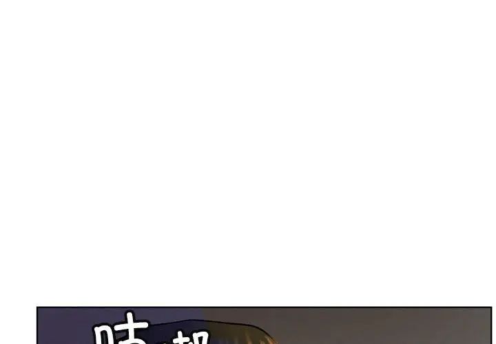 《屋檐下的光》漫画 第26話