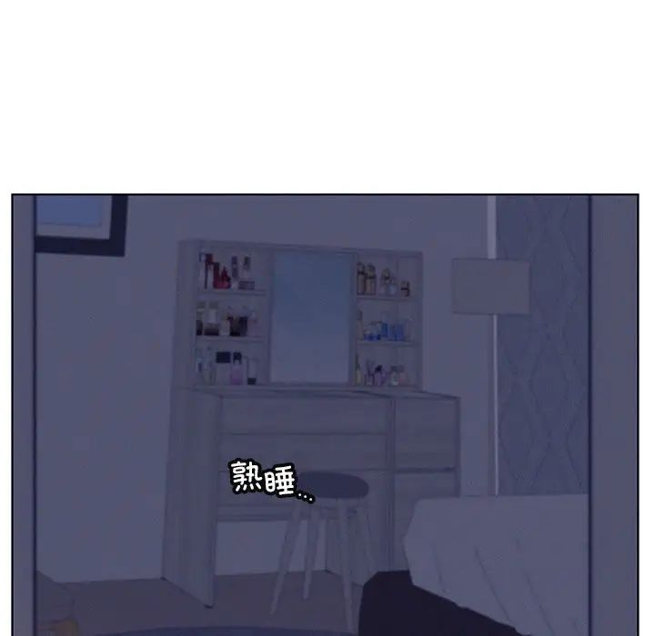 《屋檐下的光》漫画 第26話