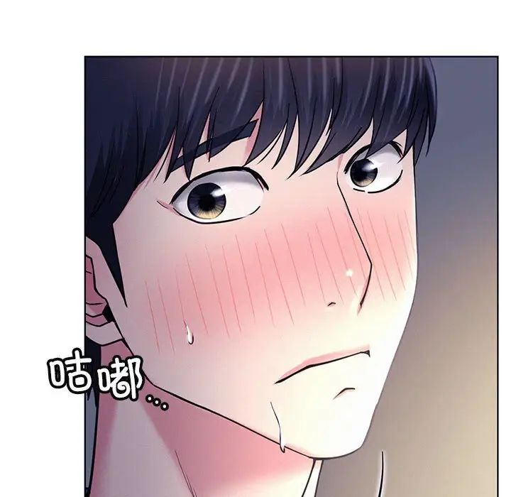 《屋檐下的光》漫画 第26話