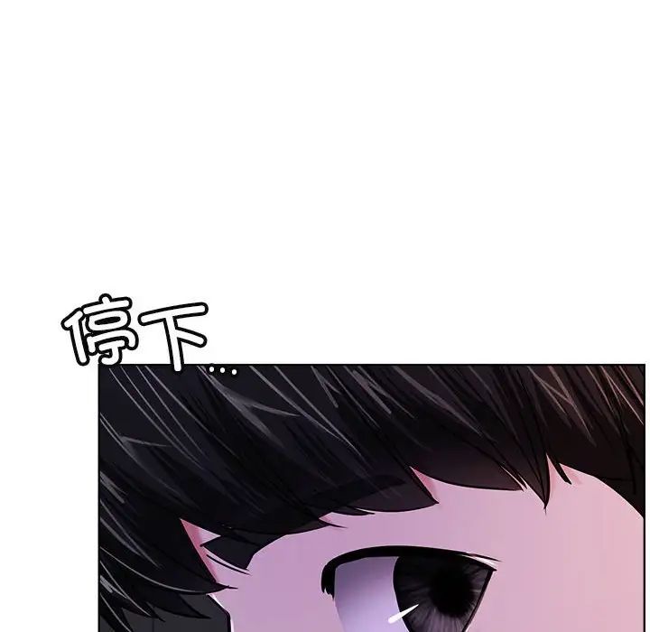 《屋檐下的光》漫画 第26話