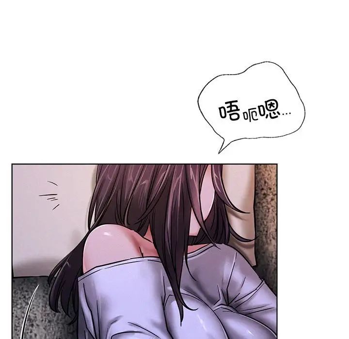 《屋檐下的光》漫画 第26話