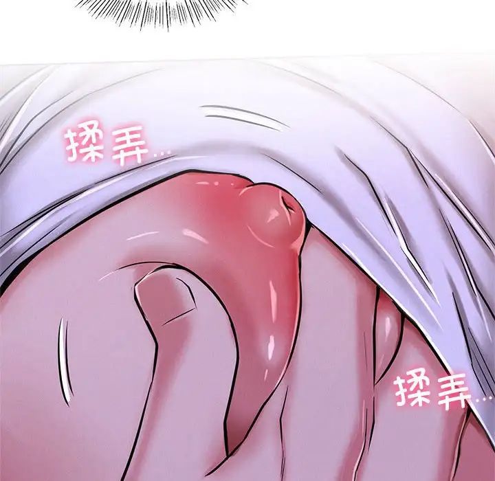 《屋檐下的光》漫画 第26話