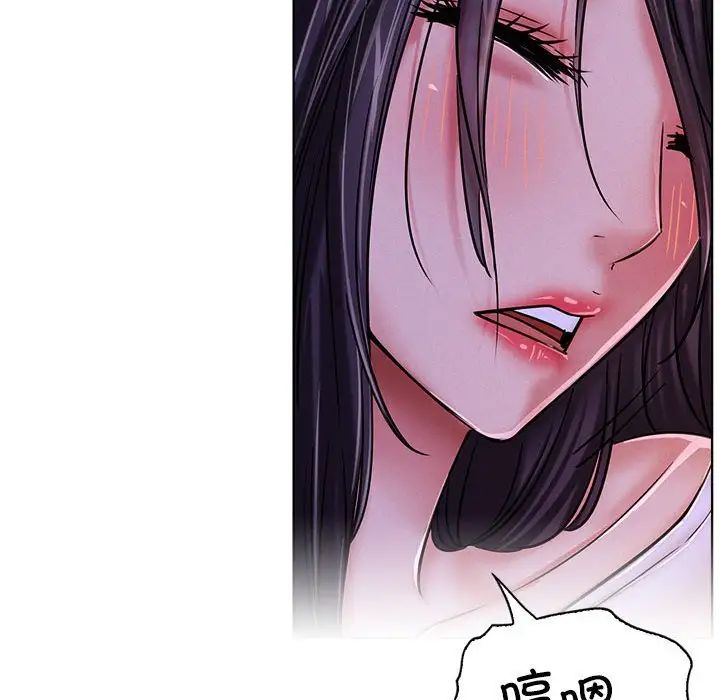 《屋檐下的光》漫画 第26話