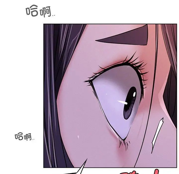 《屋檐下的光》漫画 第26話