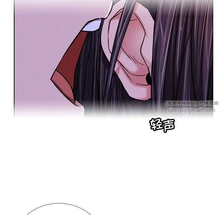 《屋檐下的光》漫画 第26話