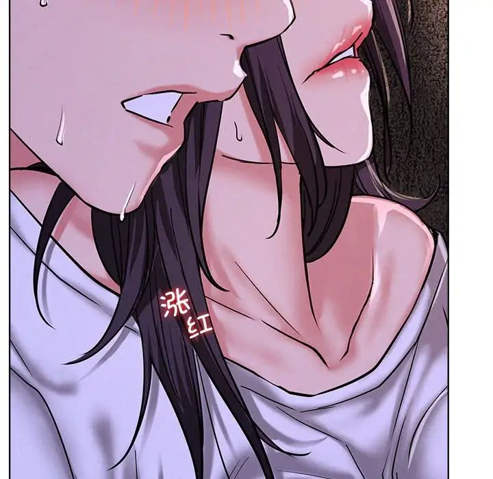 《屋檐下的光》漫画 第26話