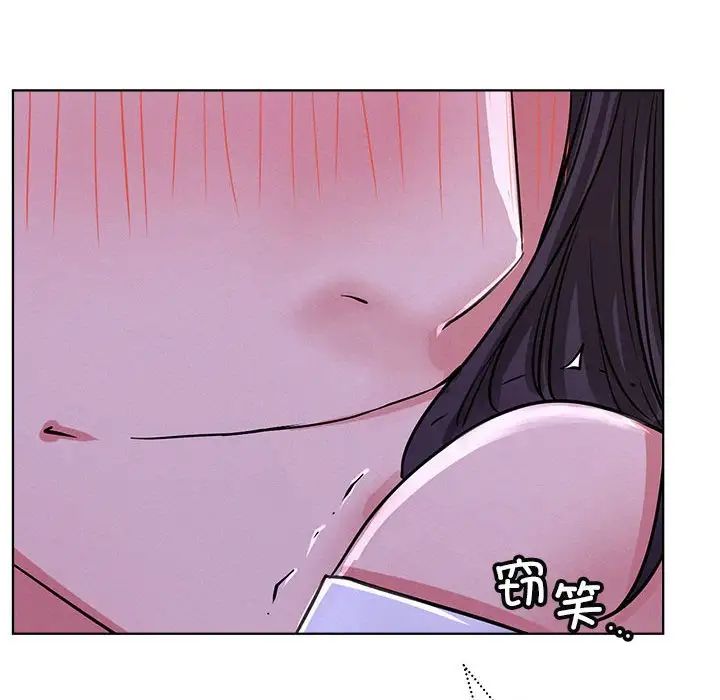 《屋檐下的光》漫画 第26話