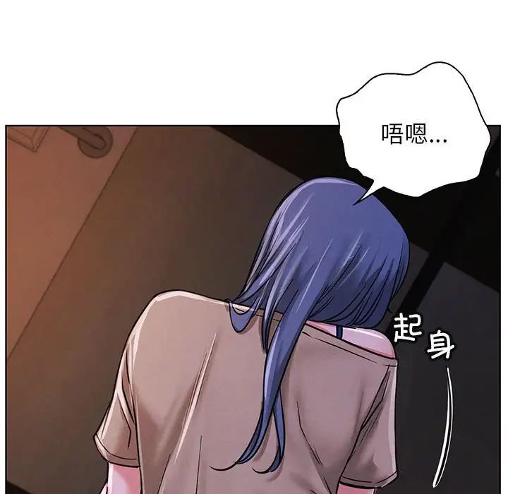 《屋檐下的光》漫画 第27話