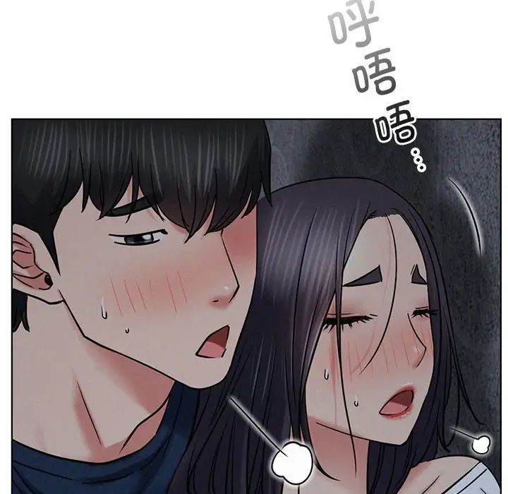 《屋檐下的光》漫画 第27話