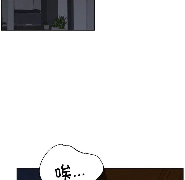 《屋檐下的光》漫画 第27話