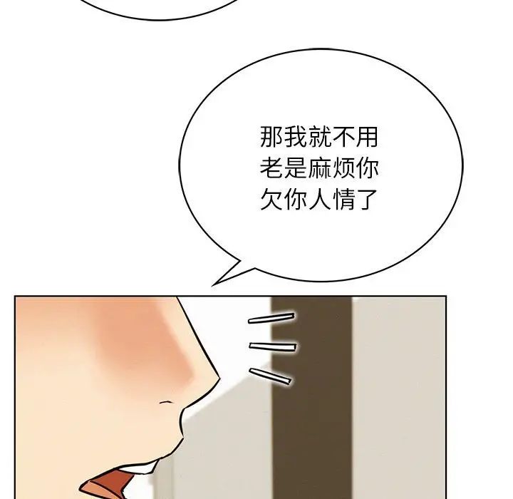 《屋檐下的光》漫画 第27話