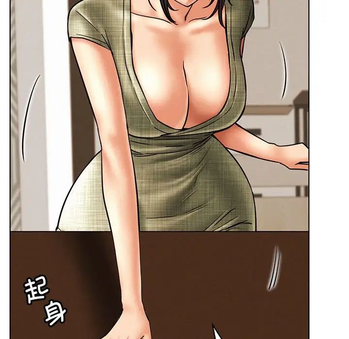 《屋檐下的光》漫画 第27話