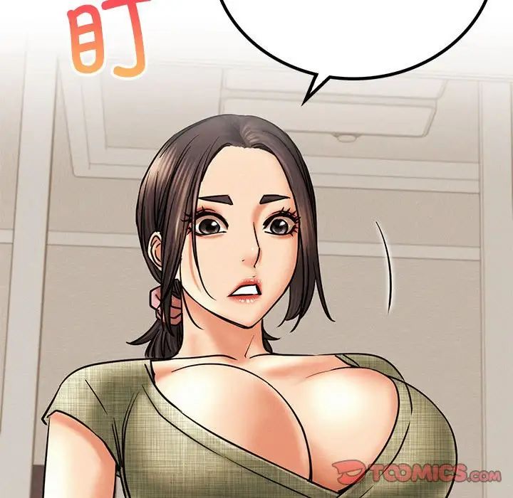 《屋檐下的光》漫画 第27話
