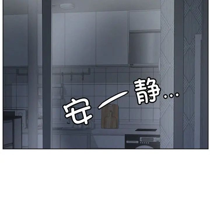《屋檐下的光》漫画 第27話