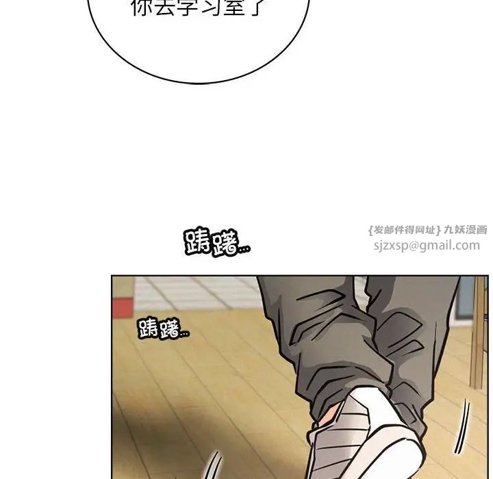 《屋檐下的光》漫画 第27話