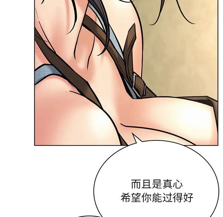 《屋檐下的光》漫画 第27話