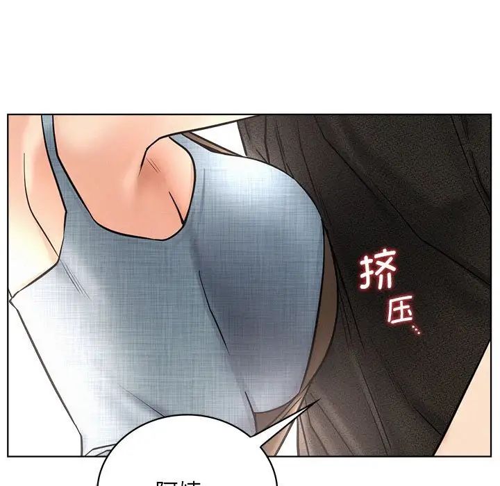 《屋檐下的光》漫画 第27話