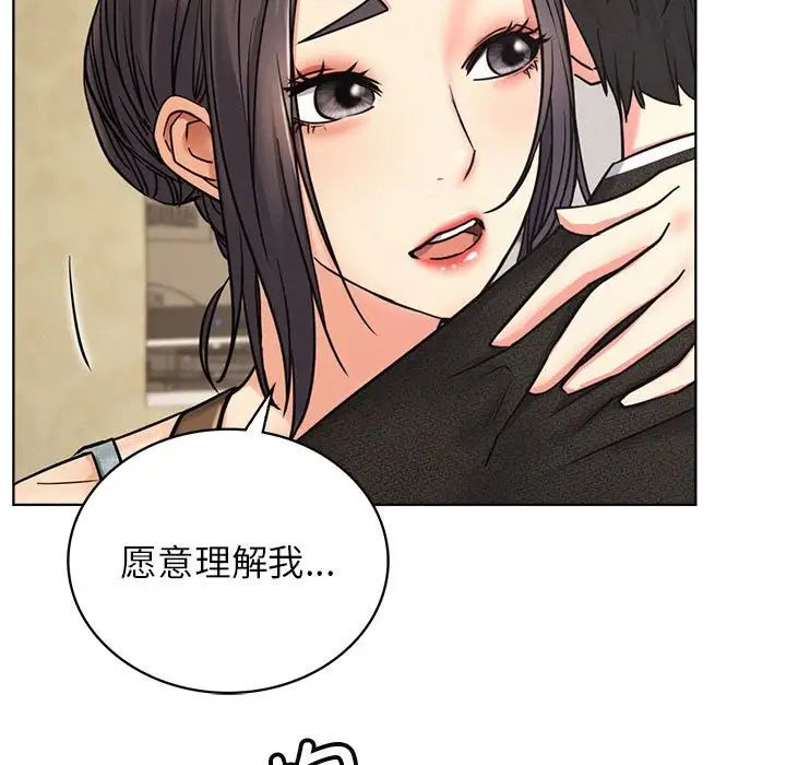 《屋檐下的光》漫画 第27話
