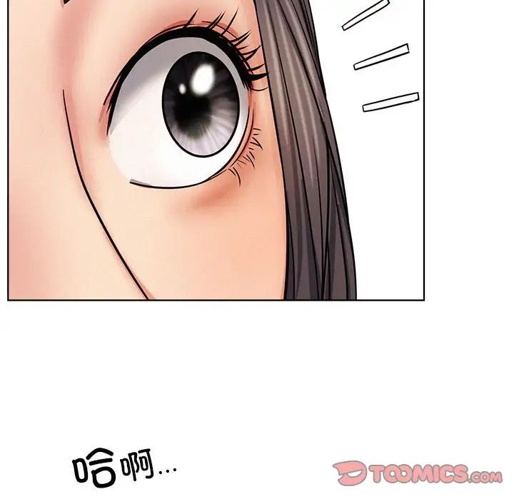 《屋檐下的光》漫画 第27話