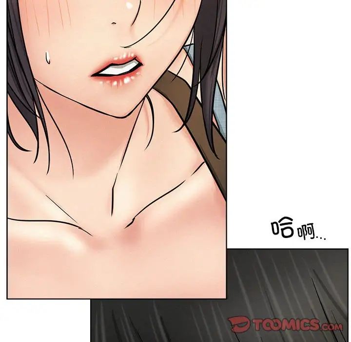《屋檐下的光》漫画 第27話