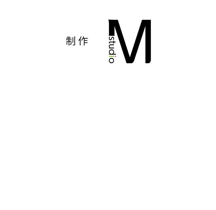 《屋檐下的光》漫画 第27話