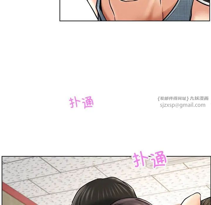 《屋檐下的光》漫画 第28話