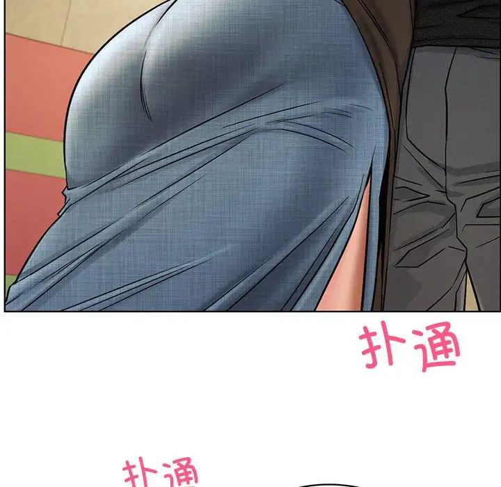 《屋檐下的光》漫画 第28話