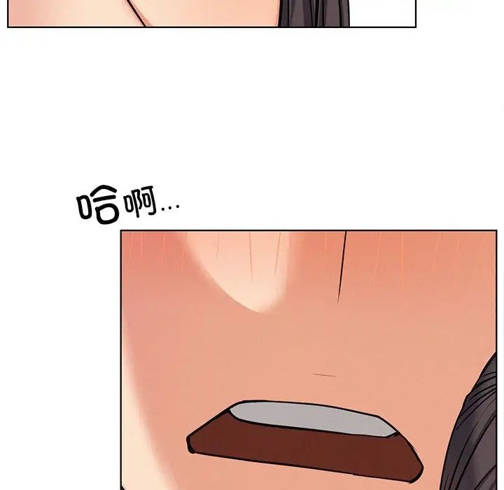 《屋檐下的光》漫画 第28話