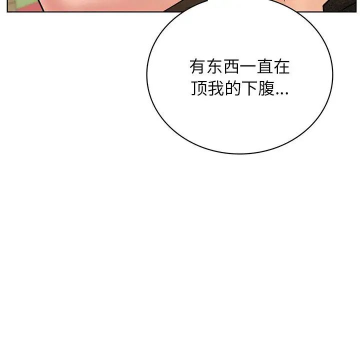 《屋檐下的光》漫画 第28話