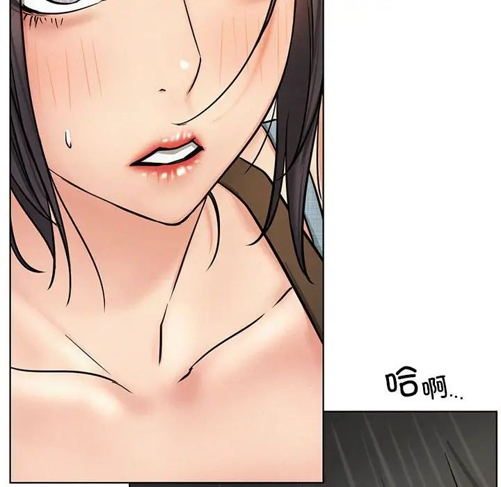 《屋檐下的光》漫画 第28話