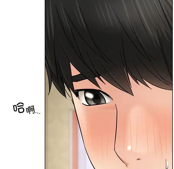 《屋檐下的光》漫画 第28話