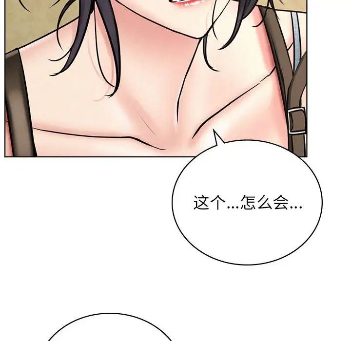 《屋檐下的光》漫画 第28話