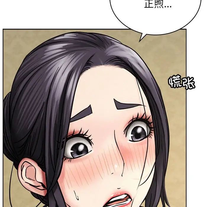 《屋檐下的光》漫画 第28話