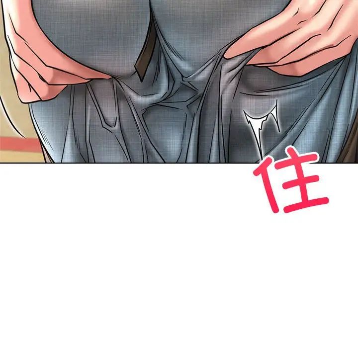 《屋檐下的光》漫画 第28話